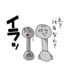 Mr.バーベル（個別スタンプ：6）