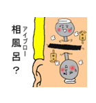 Mr.バーベル（個別スタンプ：24）