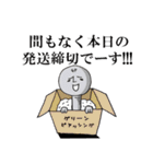 Mr.バーベル（個別スタンプ：27）