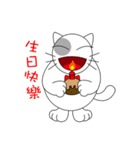 Blessing cat（個別スタンプ：13）