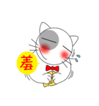 Blessing cat（個別スタンプ：27）