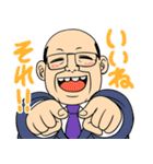 うざかわおやじ（個別スタンプ：1）