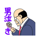 うざかわおやじ（個別スタンプ：2）