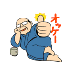 うざかわおやじ（個別スタンプ：3）
