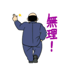 うざかわおやじ（個別スタンプ：4）