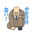 うざかわおやじ（個別スタンプ：5）