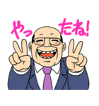 うざかわおやじ（個別スタンプ：6）