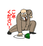 うざかわおやじ（個別スタンプ：9）