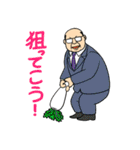 うざかわおやじ（個別スタンプ：11）