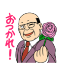 うざかわおやじ（個別スタンプ：12）