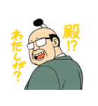 うざかわおやじ（個別スタンプ：15）