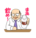 うざかわおやじ（個別スタンプ：16）