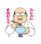 うざかわおやじ（個別スタンプ：19）