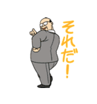 うざかわおやじ（個別スタンプ：20）