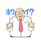 うざかわおやじ（個別スタンプ：23）