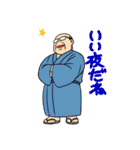 うざかわおやじ（個別スタンプ：24）