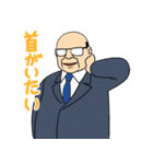 うざかわおやじ（個別スタンプ：27）