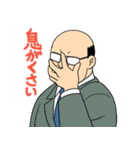 うざかわおやじ（個別スタンプ：28）
