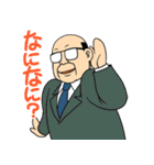 うざかわおやじ（個別スタンプ：31）