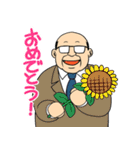 うざかわおやじ（個別スタンプ：33）
