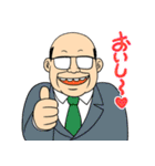 うざかわおやじ（個別スタンプ：34）