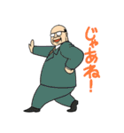 うざかわおやじ（個別スタンプ：35）