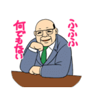 うざかわおやじ（個別スタンプ：37）