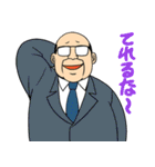うざかわおやじ（個別スタンプ：38）