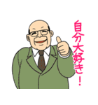 うざかわおやじ（個別スタンプ：40）