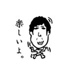 のせさん（個別スタンプ：8）
