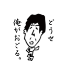 のせさん（個別スタンプ：33）