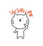 ポーカーねこ（個別スタンプ：7）