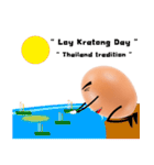 Eggies（個別スタンプ：39）