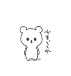 おっとりくまちゃん（個別スタンプ：4）