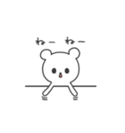 おっとりくまちゃん（個別スタンプ：6）