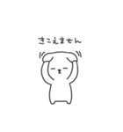 おっとりくまちゃん（個別スタンプ：18）