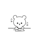 おっとりくまちゃん（個別スタンプ：20）