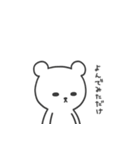 おっとりくまちゃん（個別スタンプ：21）