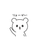 おっとりくまちゃん（個別スタンプ：34）