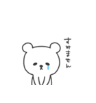 おっとりくまちゃん（個別スタンプ：37）