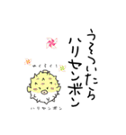 すいさんっ！（個別スタンプ：8）
