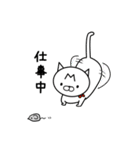 ムタの日常（個別スタンプ：8）