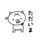 ムタの日常（個別スタンプ：11）