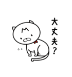 ムタの日常（個別スタンプ：23）