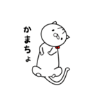 ムタの日常（個別スタンプ：31）