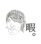wjhsFC ～喜怒哀楽～（個別スタンプ：3）