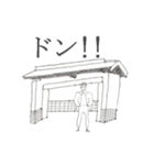 wjhsFC ～喜怒哀楽～（個別スタンプ：8）