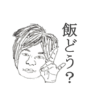 wjhsFC ～喜怒哀楽～（個別スタンプ：17）
