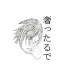 wjhsFC ～喜怒哀楽～（個別スタンプ：18）