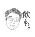 wjhsFC ～喜怒哀楽～（個別スタンプ：19）